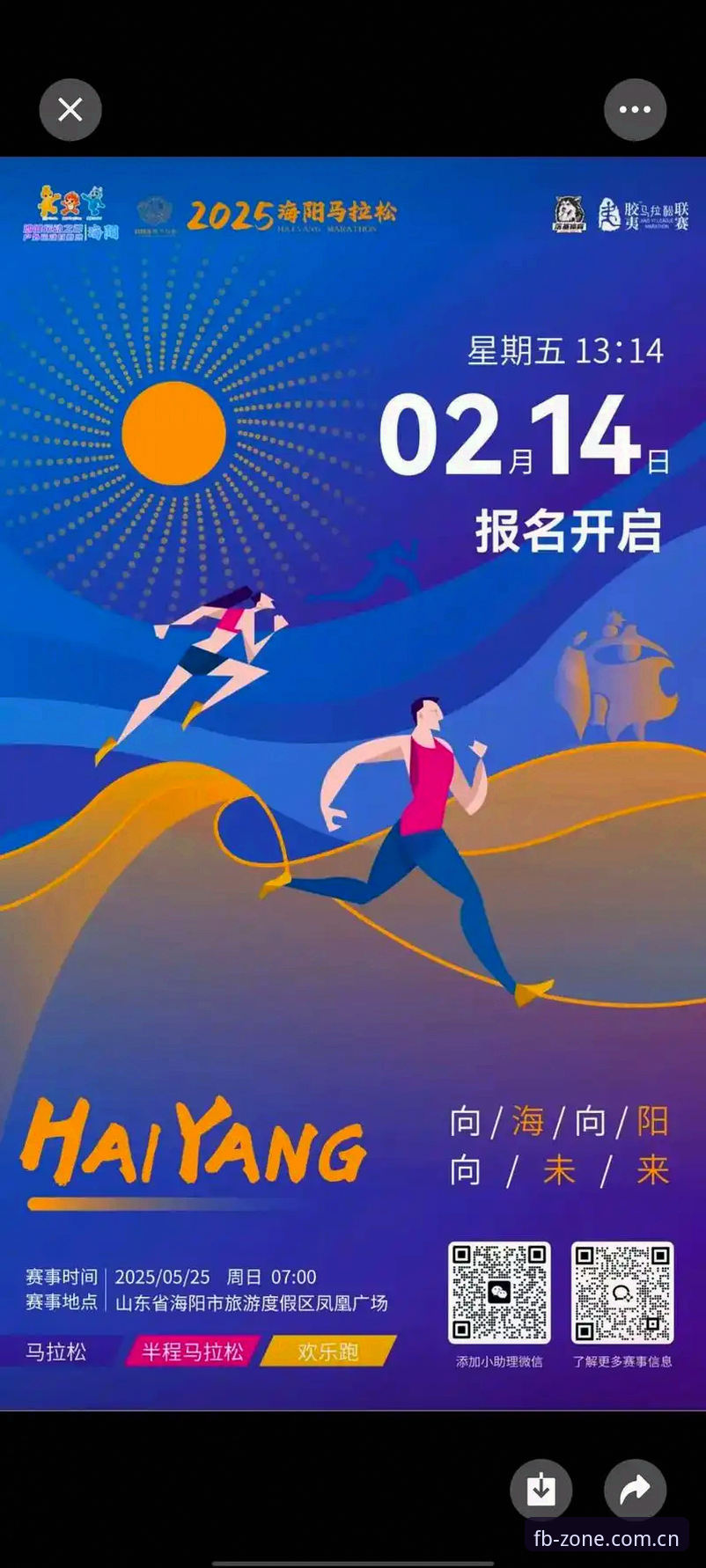 FB体育平台入口2025安装教程详解