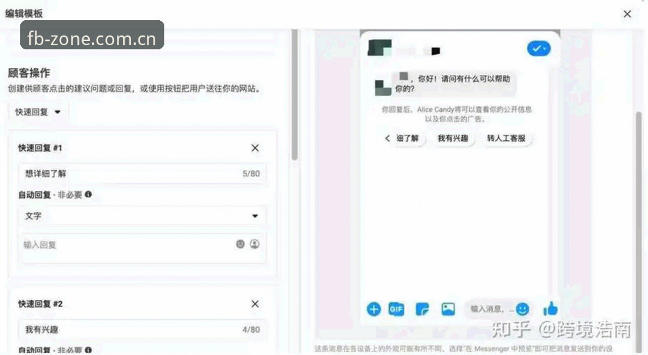 FB体育官网手机版 FB体育官网手机版详解:从入口到核心互动区的完整指引