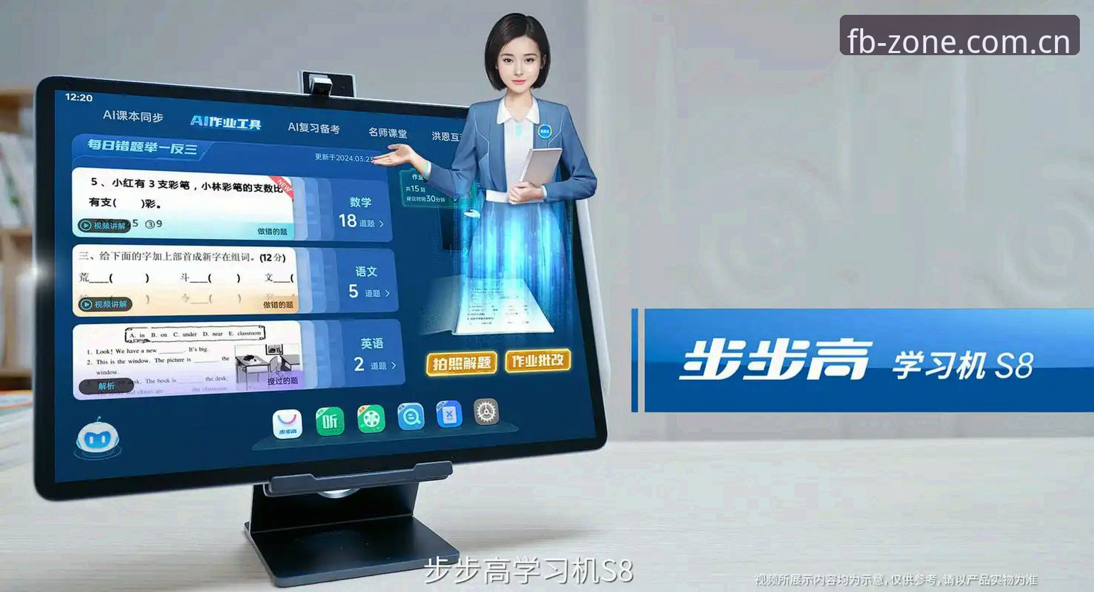 FB体育官网搜索 vs 入口导航：哪种方式更高效？2025年用户实测对比