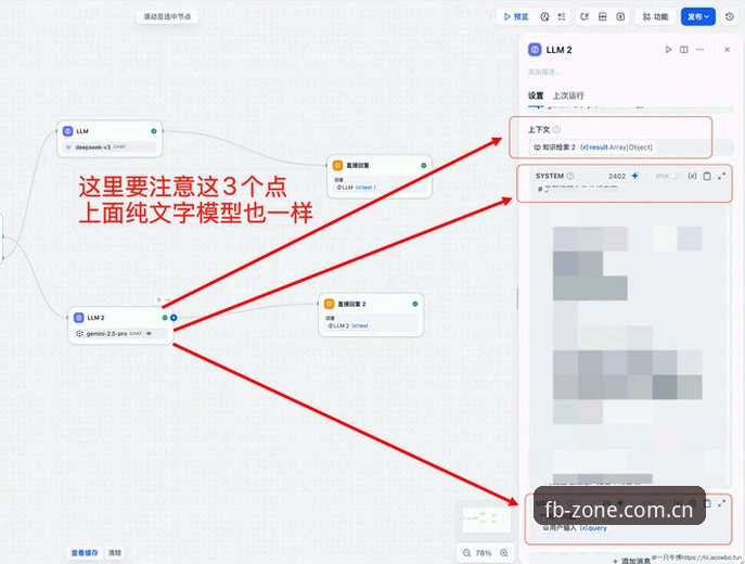 FB体育平台入口 如何快速找到FB体育官网入口?全新互动体验与实用指南