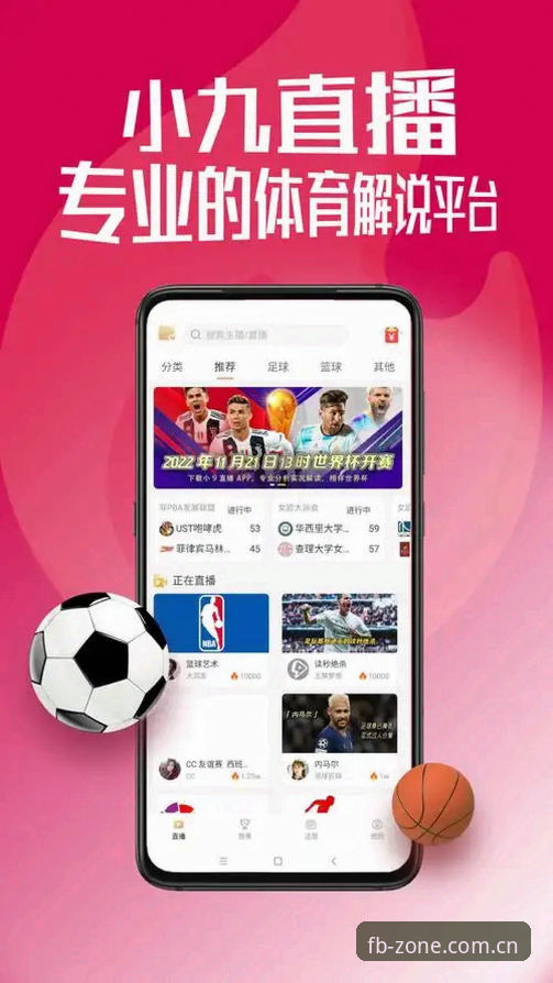 FB体育平台体验官方下载完整操作教程：从入口到核心互动区一步到位