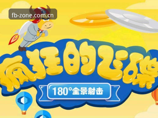 FB体育官网安全吗？2025年平台入口与用户体验深度解析