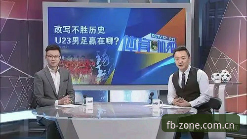 技术咖实测FB体育平台怎么样？资深用户分享v2.5.2版本使用心得与实战经验